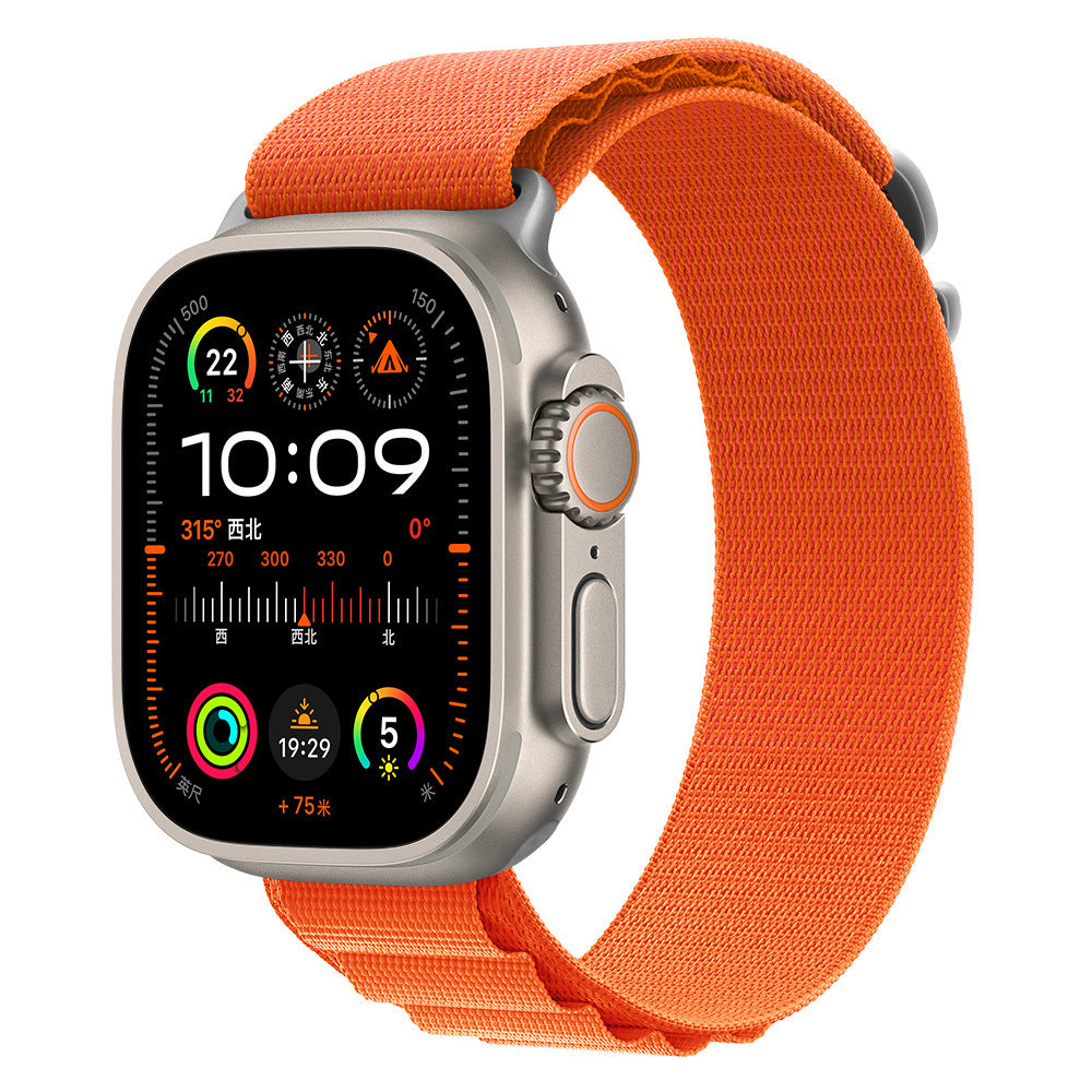 Nylon Looped Watch Strap