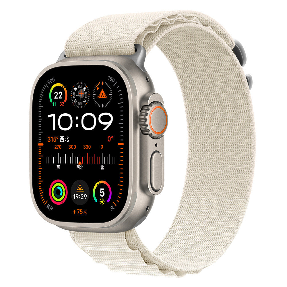 Nylon Looped Watch Strap